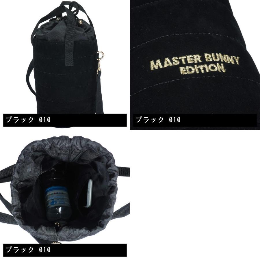 マスターバニーエディション MASTER BUNNY EDITION ベロアキルト巾着