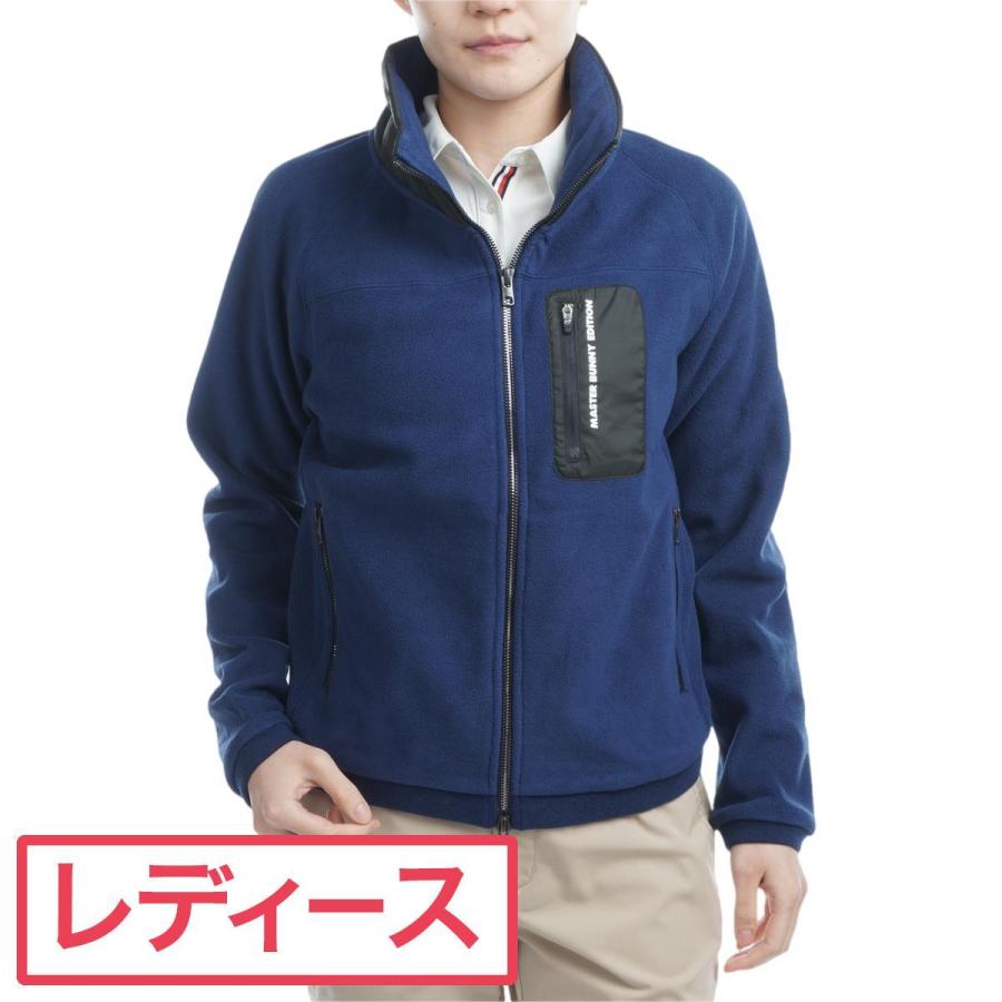マスターバニーエディション MASTER BUNNY EDITION プラスリッチ両面 