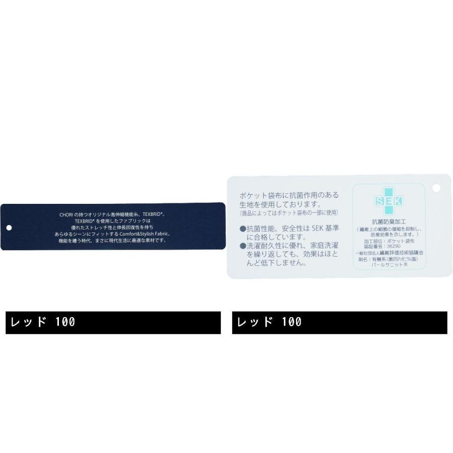 パーリーゲイツ PEARLY GATES TEXBRID ダブルカルゼ スカート レディス  