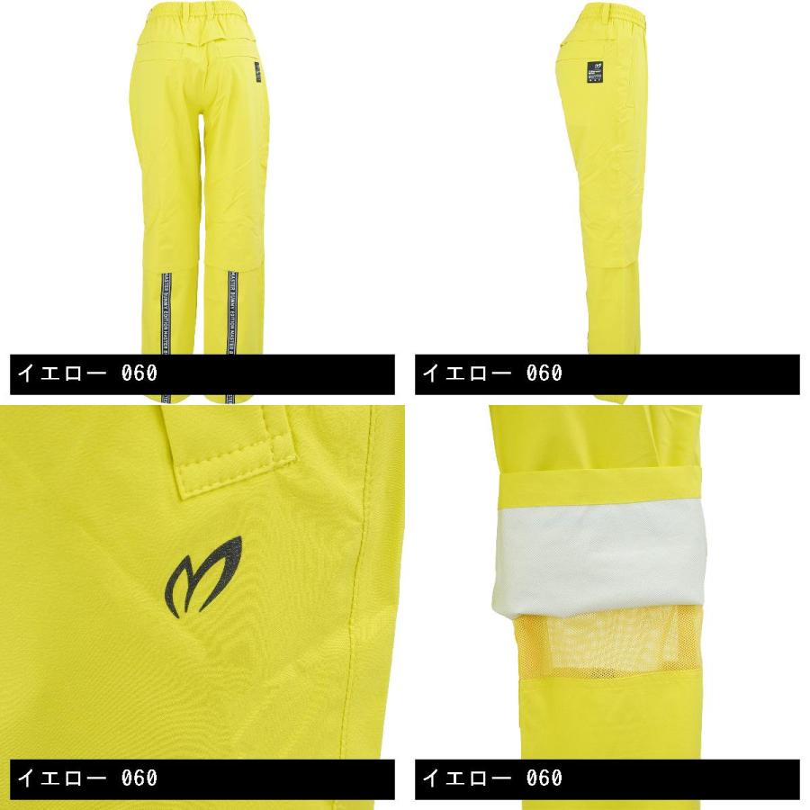 マスターバニーエディション ナイロン2.5L レインパンツ（グレン／5） MASTER BUNNY EDITION（マスターバニーエディション） ナイロン2.5L