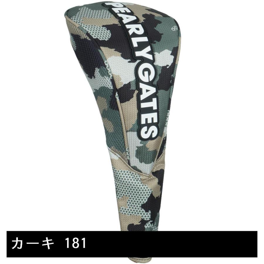 パーリーゲイツ PEARLY GATES カモ柄 ヘッドカバー DR用 : 0000668996 