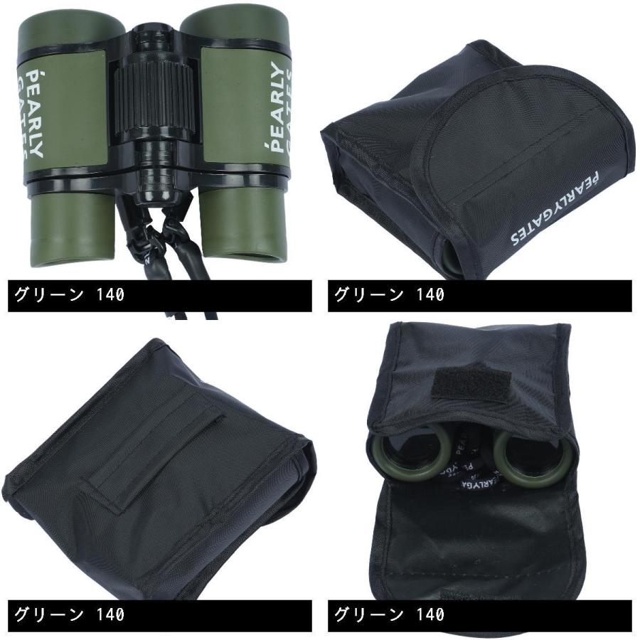 パーリーゲイツ　ゴルフ観戦セット パーリーゲイツ ゴルフ観戦セット PEARLY GATES 【PREMIUM