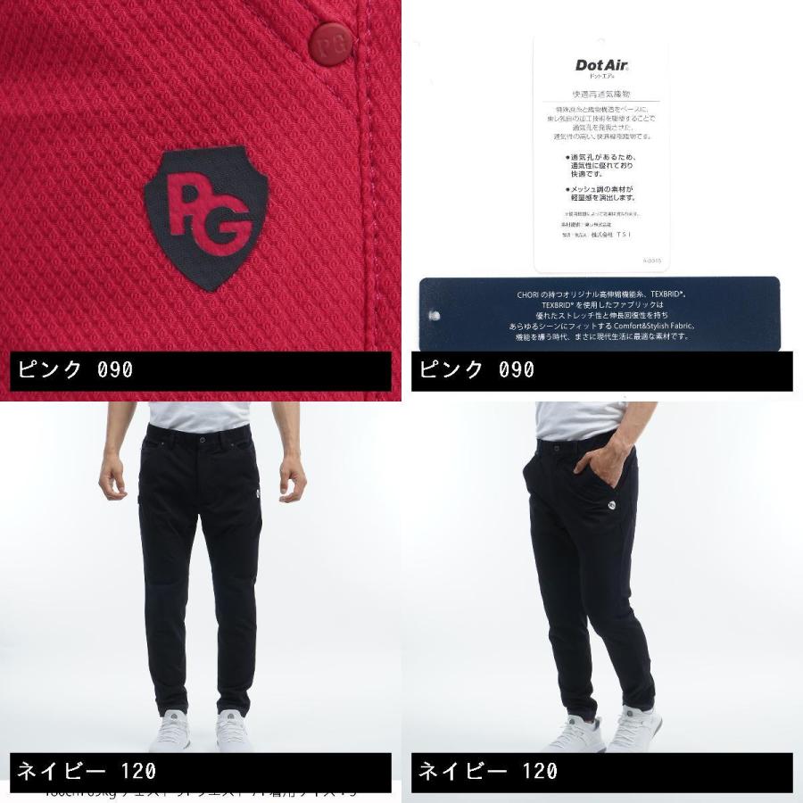 パーリーゲイツ PEARLY GATES ストレッチダイヤドビー×ドットエアー  