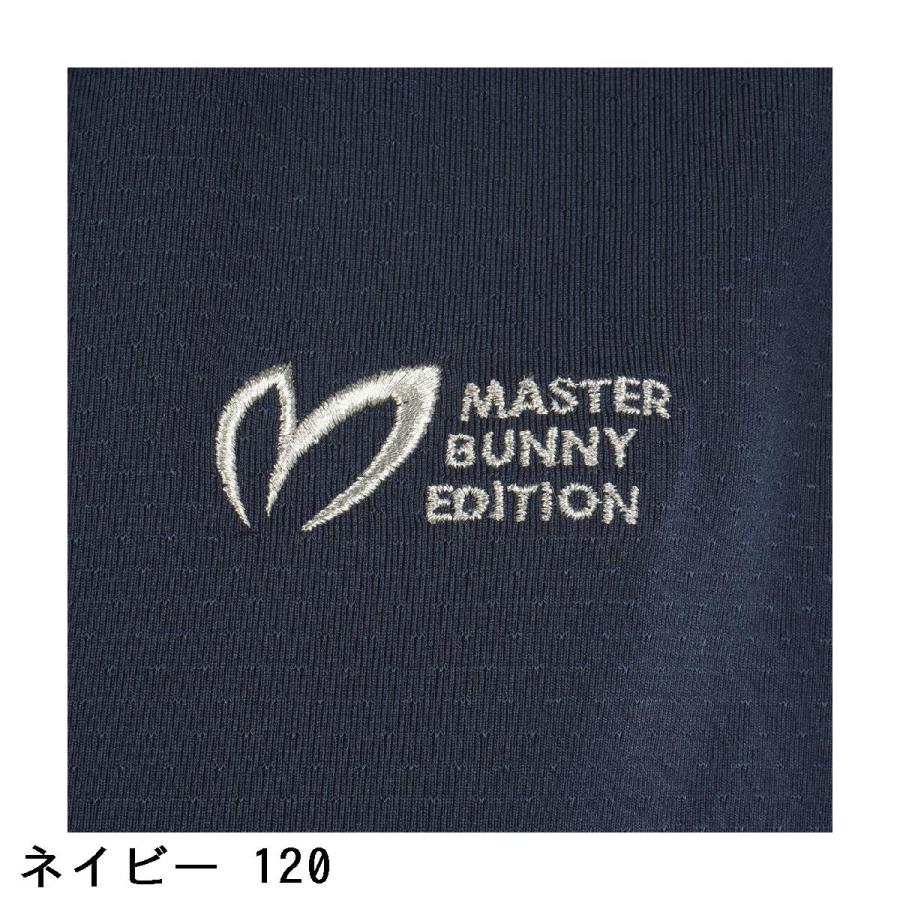 MASTER BUNNY EDITION マスターバニーエディション メッシュ