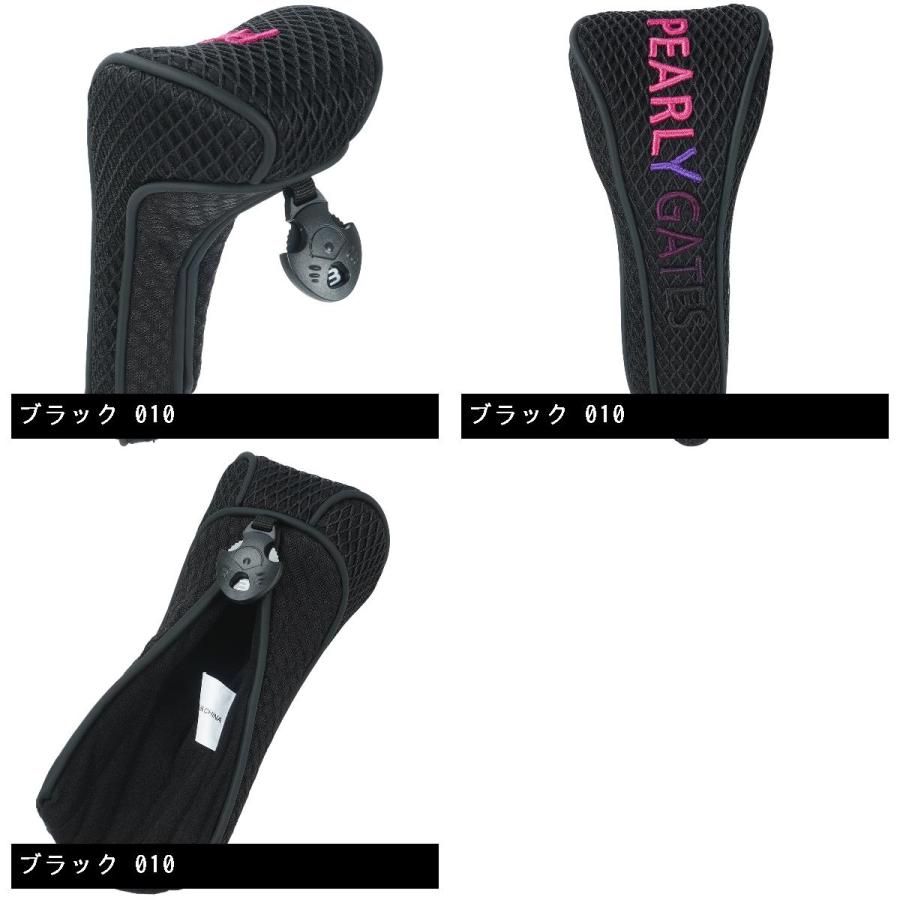 パーリーゲイツ PEARLY GATES グラデーションロゴ ヘッドカバー UT用 