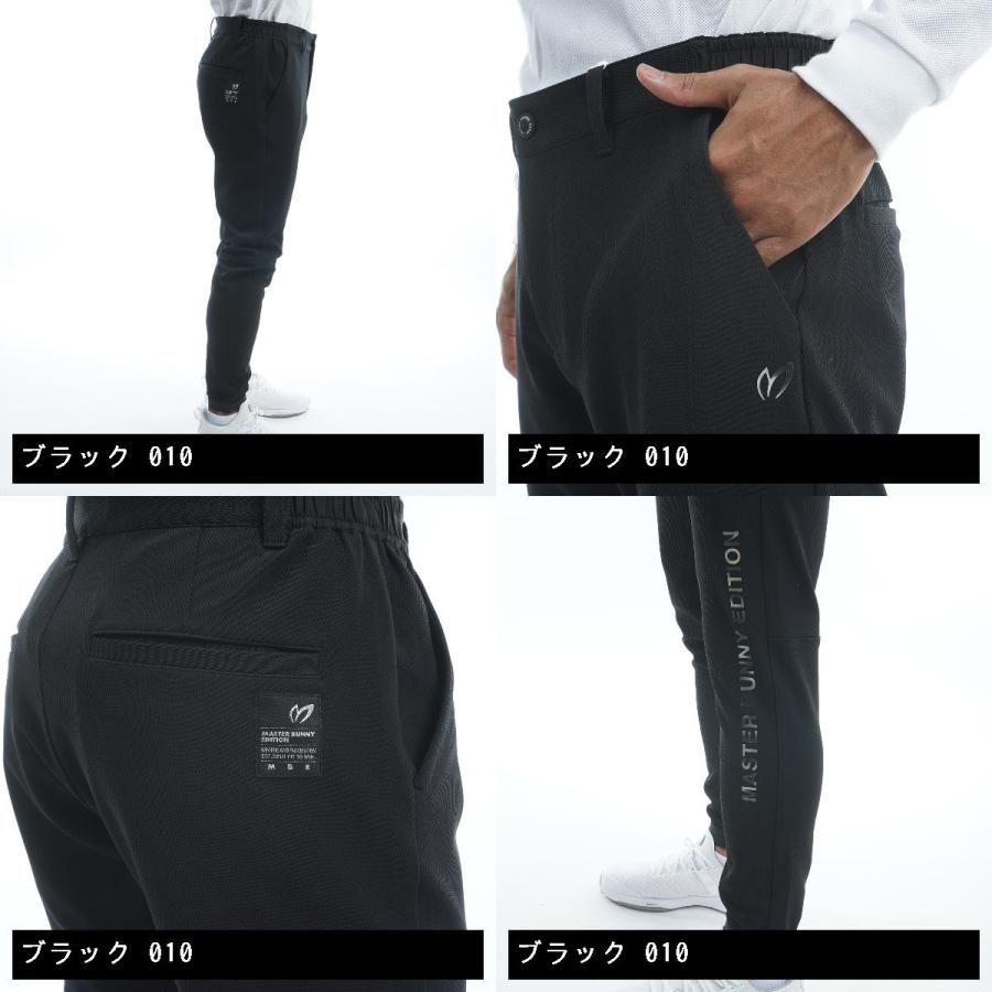 MASTER BUNNY EDITION マスターバニーエディション ウォーム