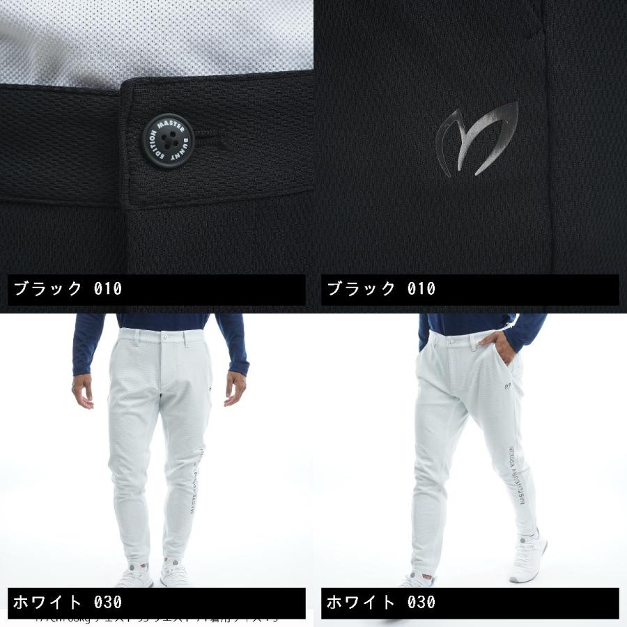 MASTER BUNNY EDITION マスターバニーエディション ウォーム