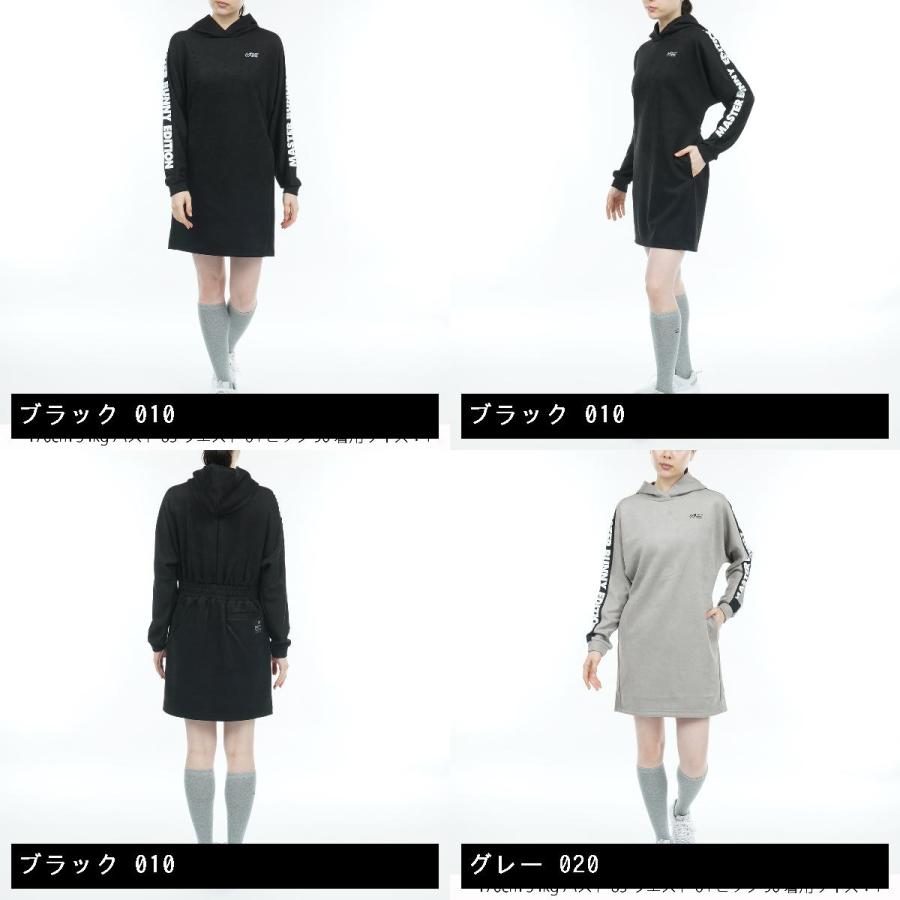 美品　マスターバニー　ワンピース　MOCHI MOCHI ダンボールスウェード 美品 マスターバニーエディション ダンボールスウェード