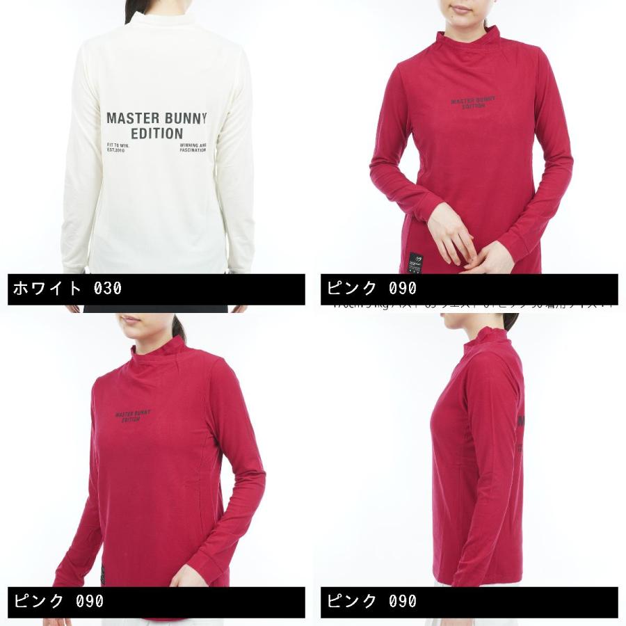 MASTER BUNNY EDITION（マスターバニーエディション） プレミアム