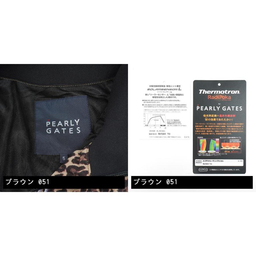 パーリーゲイツ PEARLY GATES タフレックスサーモトロン レノー