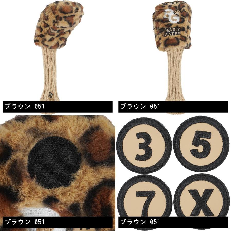 パーリーゲイツ PEARLY GATES レオパード柄 ヘッドカバー FW用 ゴルフ  