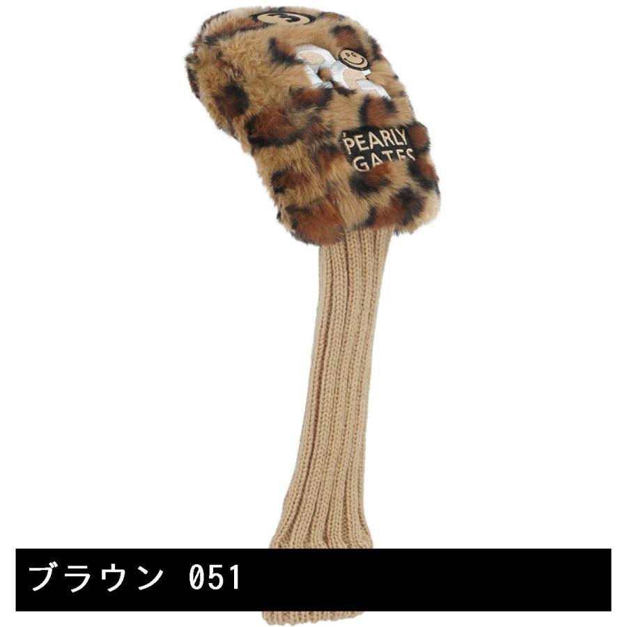 パーリーゲイツ PEARLY GATES レオパード柄 ヘッドカバー UT用 