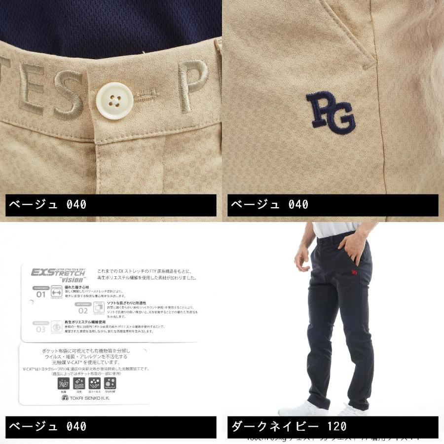 PEARLY GATES パーリーゲイツ デイジードビー ストレッチパンツ