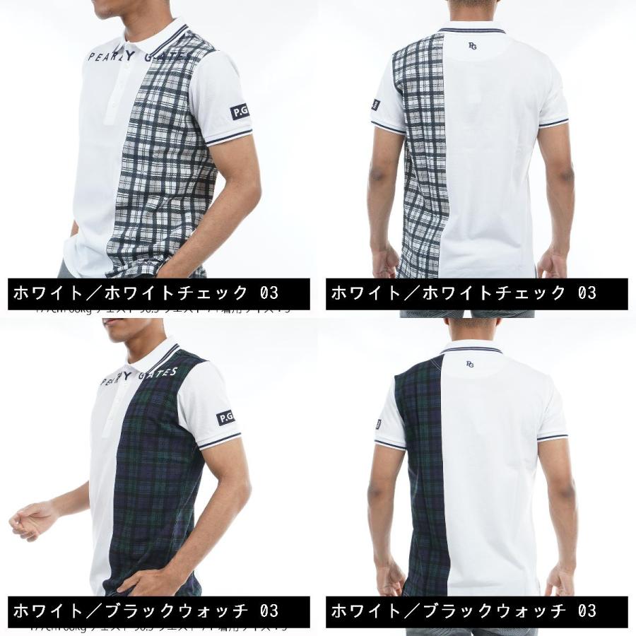 2022年のクリスマスの特別な衣装パーリーゲイツ PEARLY GATES 8口