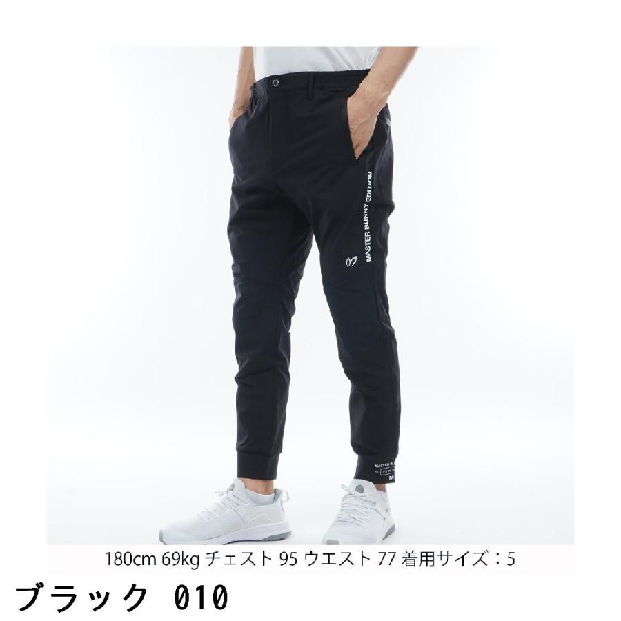 マスターバニーエディション MASTER BUNNY EDITION ストレッチパンツ 