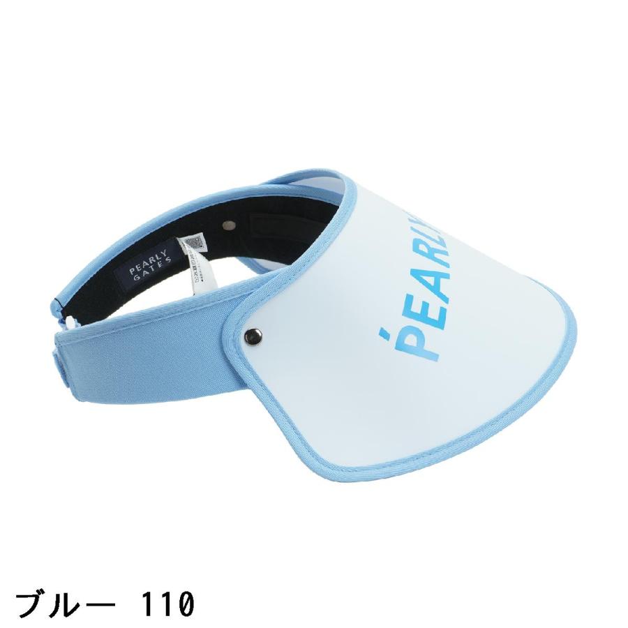 パーリーゲイツ　スカート＆サンバイザーセット PEARLY GATES（パーリーゲイツ） PEARLY GATES BIG ブリムサンバイザー