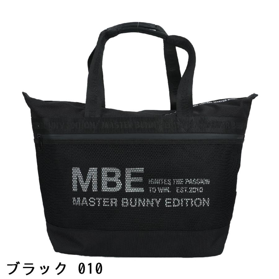 マスターバニーエディション MASTER BUNNY EDITION CORDURA ロッカー 