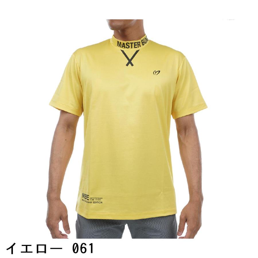 マスターバニーエディション MASTER BUNNY EDITION ハイゲージリバー