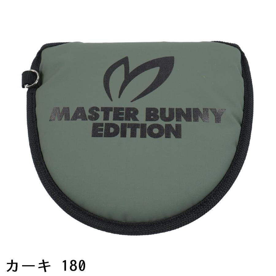 マスターバニーエディション MASTER BUNNY EDITION コーティングリップ パターカバー｜gdoshop2｜05