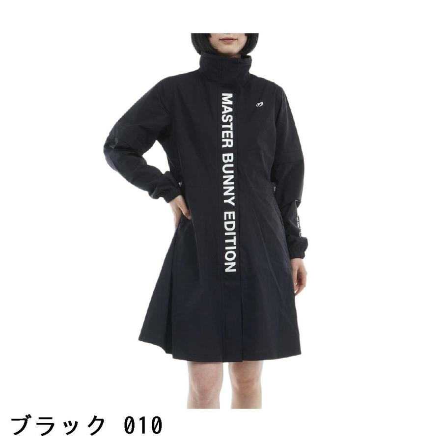 MASTER BUNNY EDITION マスターバニーエディション 2WAYレイン