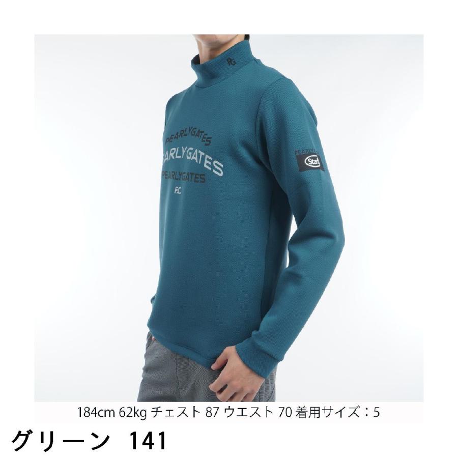 PEARLY GATES青 長袖ゴルフウェア PEARLY GATES（パーリーゲイツ） ドビーダンボール長袖シャツ ゴルフ