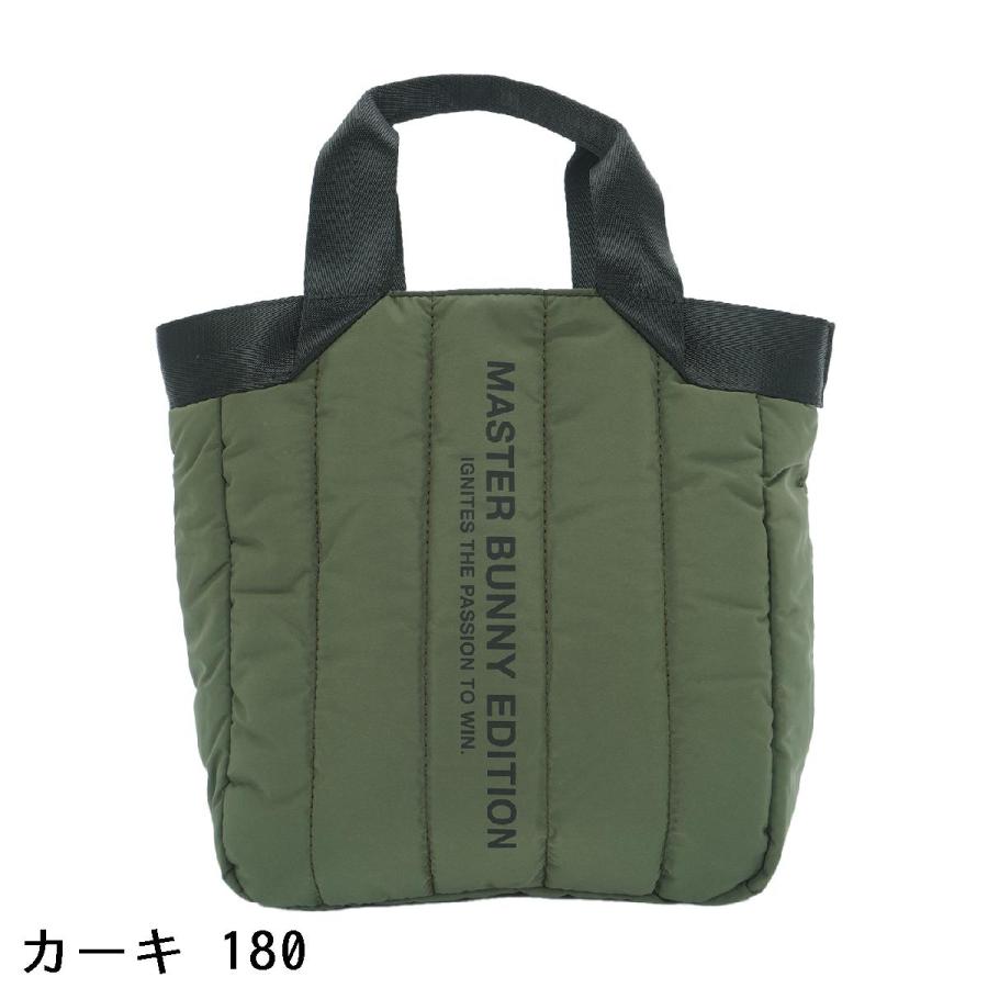 MASTER BUNNY EDITION マスターバニーエディション 中綿カート