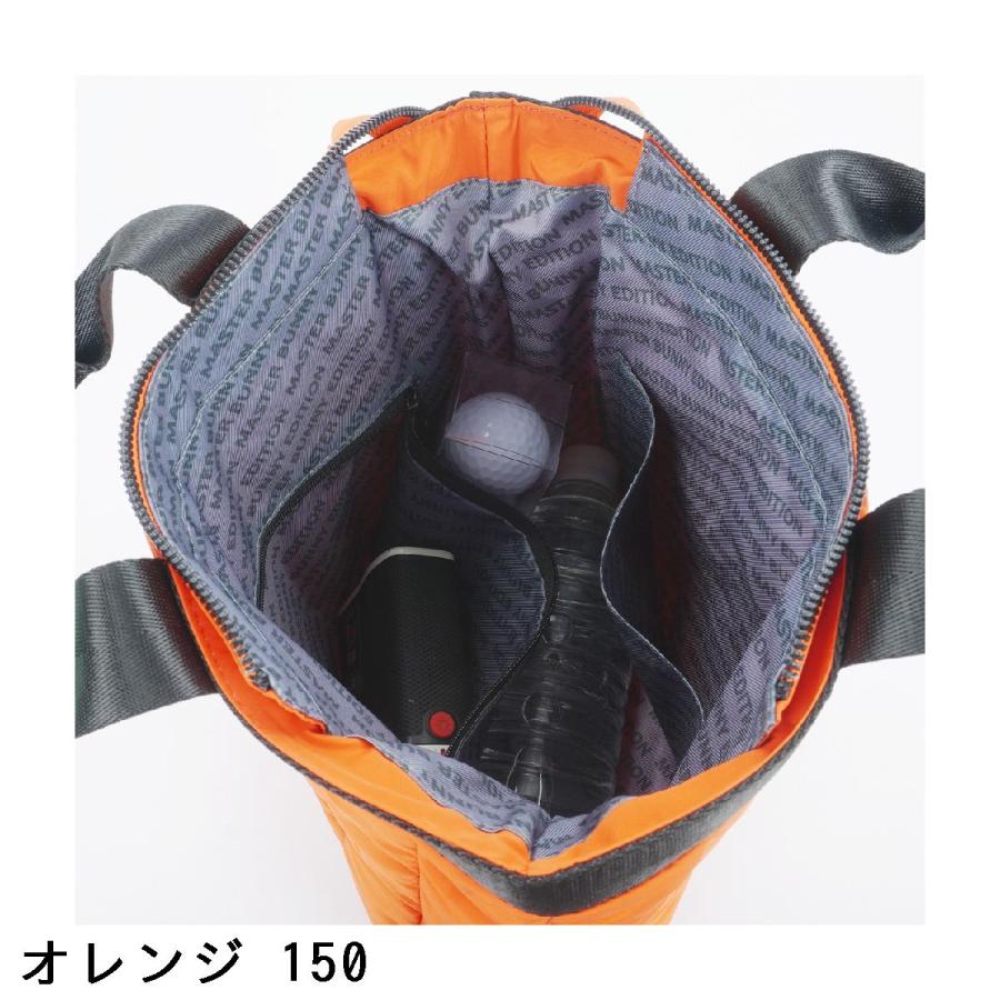 MASTER BUNNY EDITION マスターバニーエディション 中綿カート