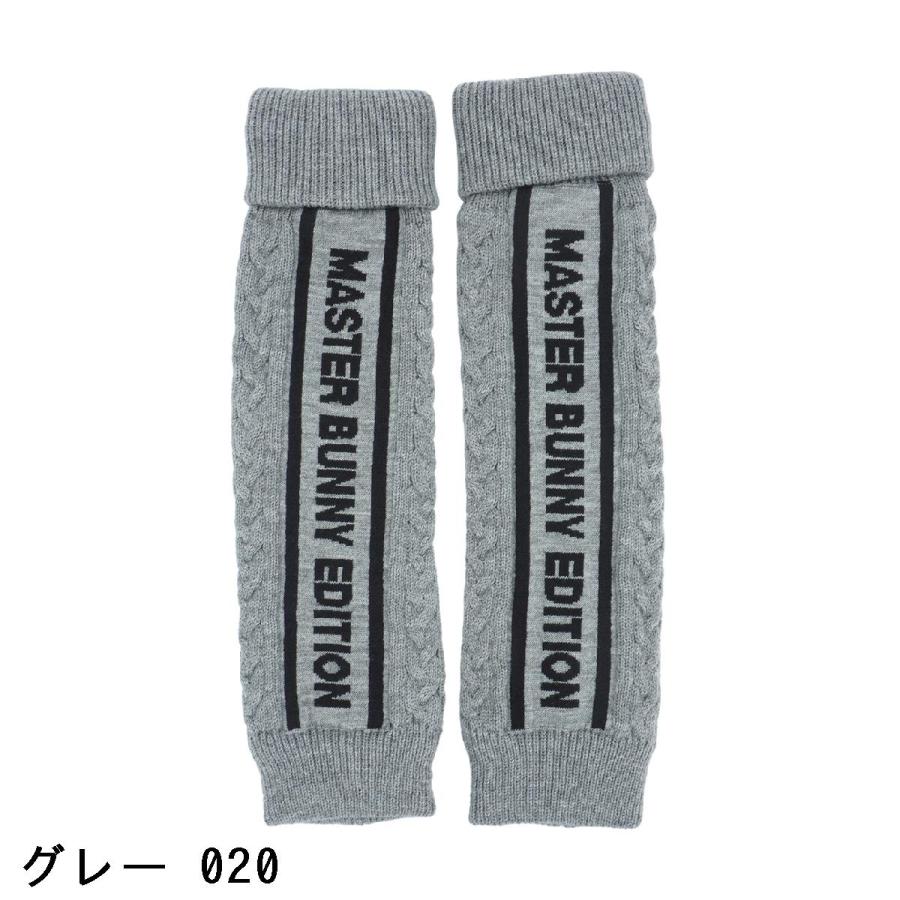 新品　マスターバニー　レッグウォーマー MASTER BUNNY EDITION マスターバニーエディション ライン