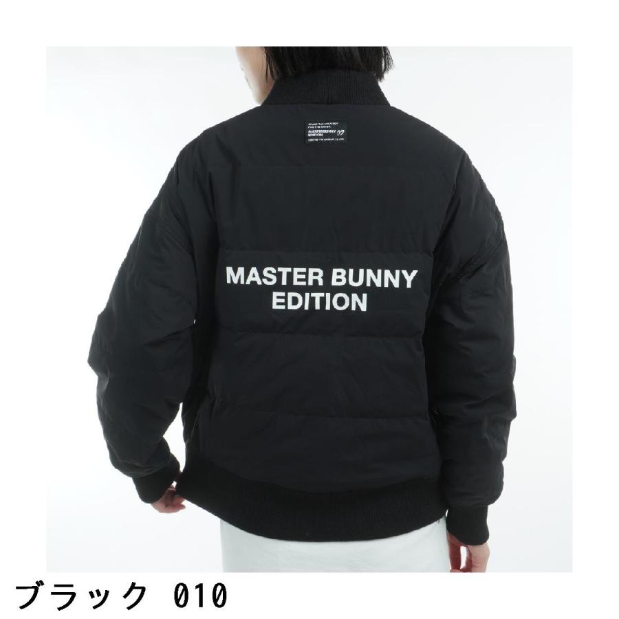 MASTER BUNNY EDITION（マスターバニーエディション） ストレッチ