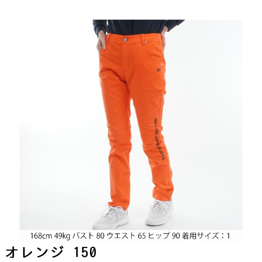 MASTER BUNNY EDITION マスターバニーエディション ハイパワー