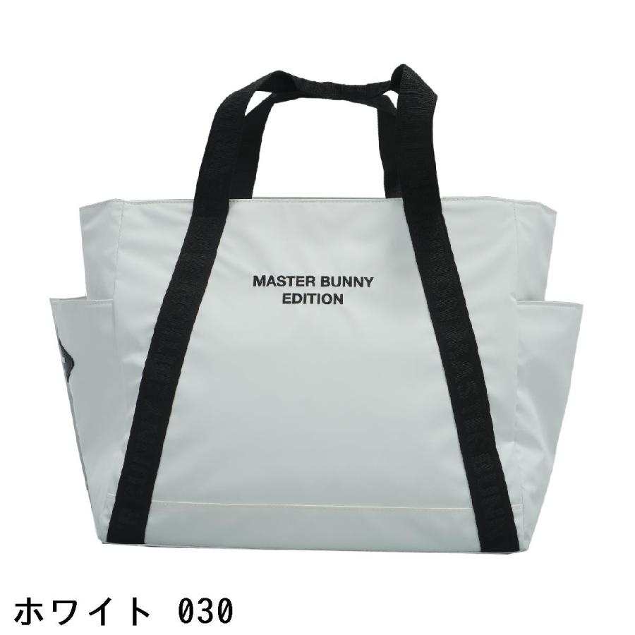 MASTER BUNNY EDITION マスターバニーエディション マットツイル