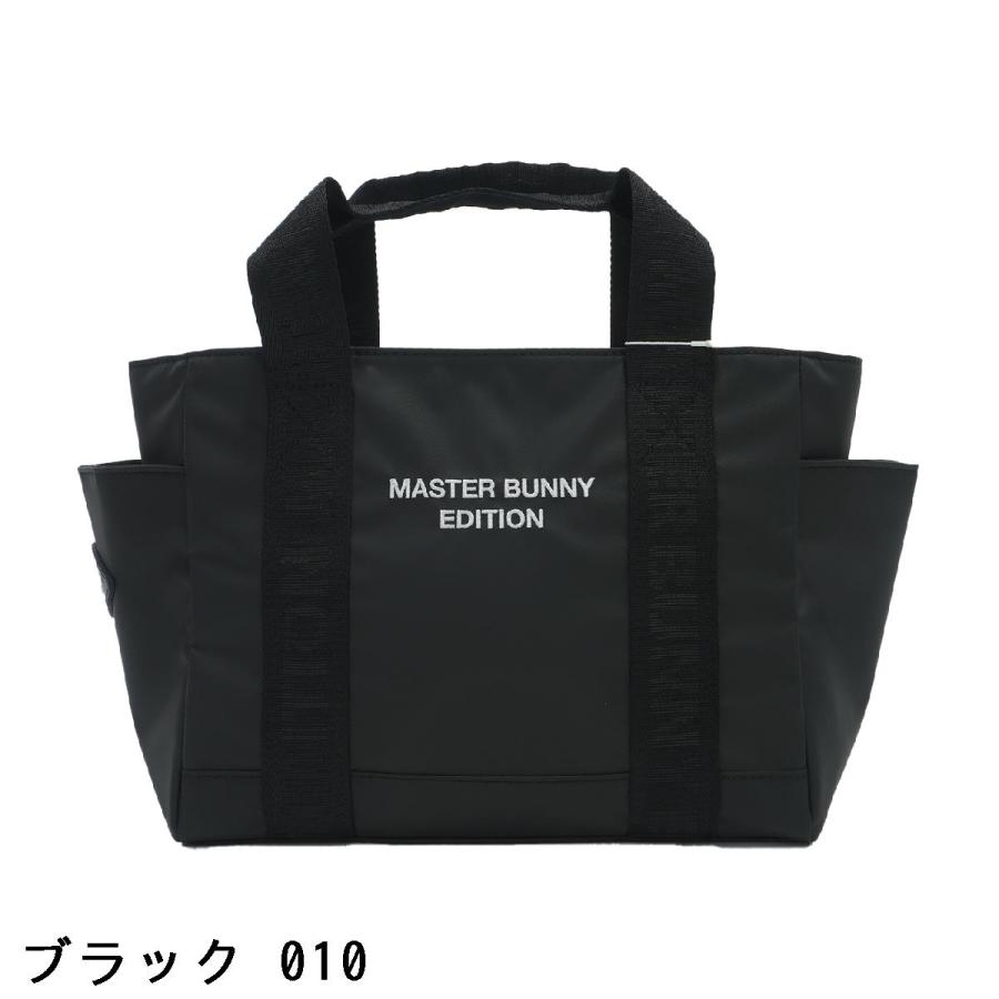MASTER BUNNY EDITION マスターバニーエディション マットツイル