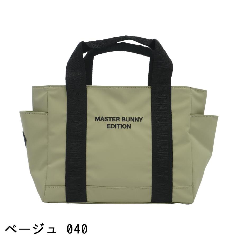 MASTER BUNNY EDITION マスターバニーエディション マットツイル