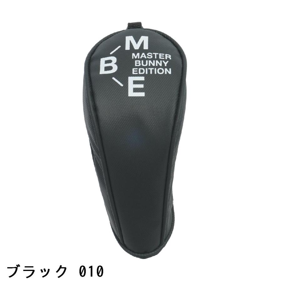 MASTER BUNNY EDITION（マスターバニーエディション） マットツイル