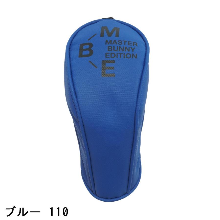 MASTER BUNNY EDITION（マスターバニーエディション） マットツイル