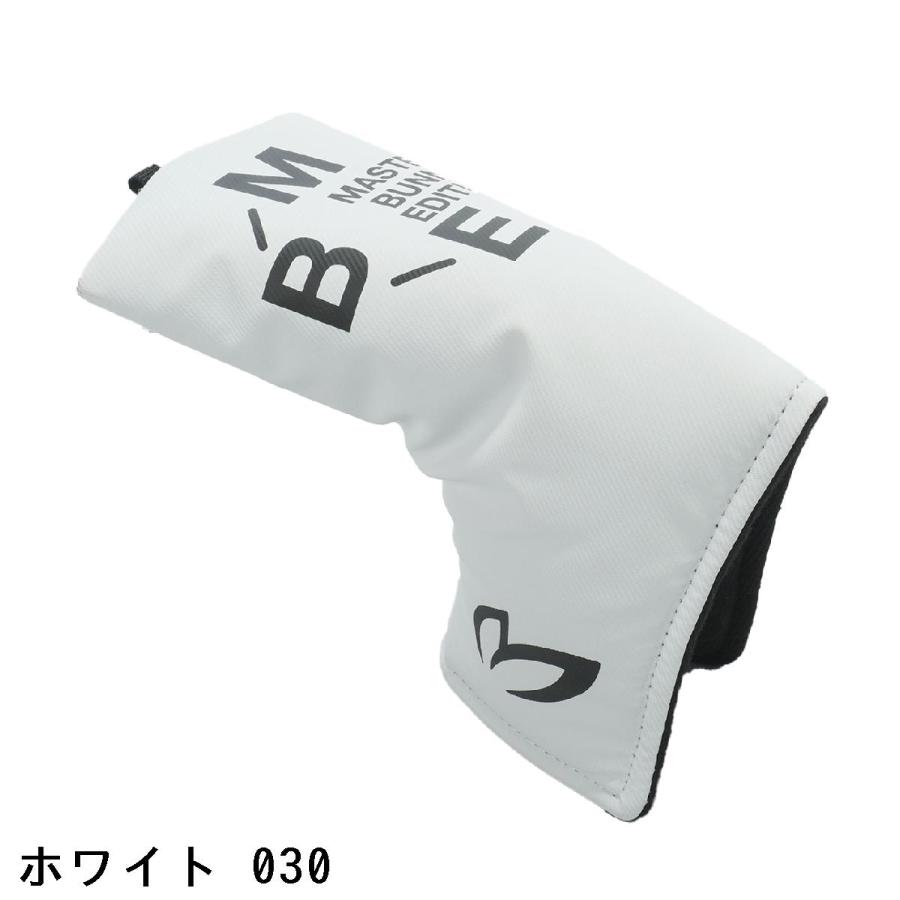 MASTER BUNNY EDITION（マスターバニーエディション） マットツイル