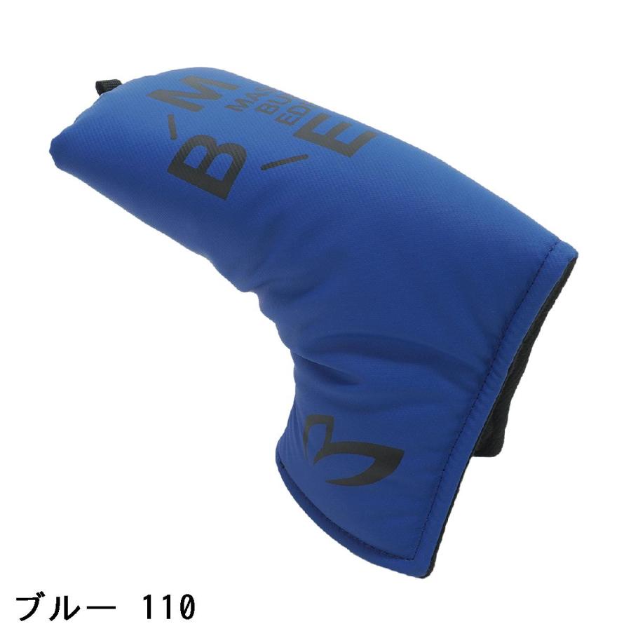 MASTER BUNNY EDITION（マスターバニーエディション） マットツイル