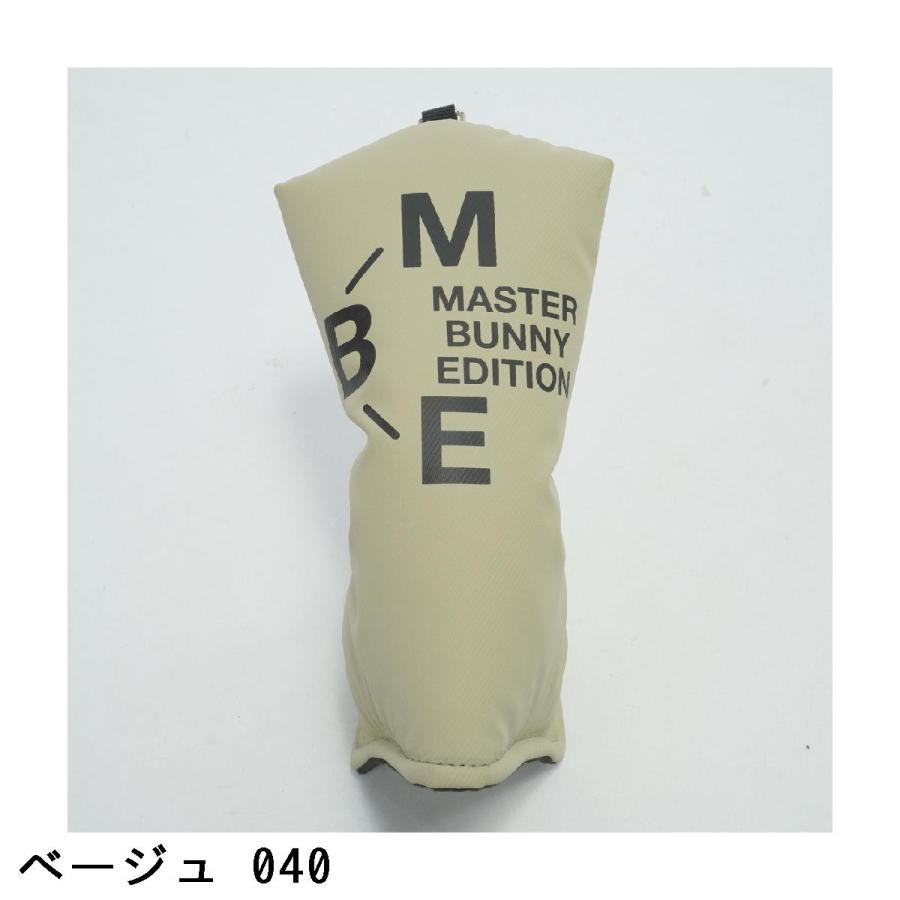 MASTER BUNNY EDITION（マスターバニーエディション） マットツイル