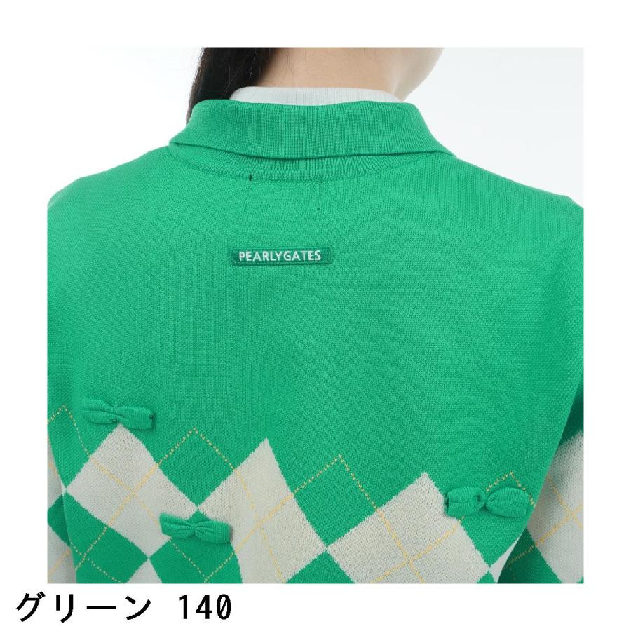 PEARLY GATES（パーリーゲイツ） ポリエステルヤーン アーガイル 前