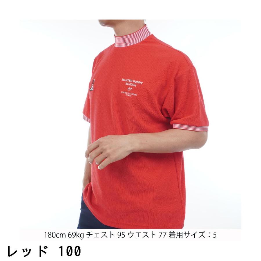 MASTER BUNNY EDITION（マスターバニーエディション） サークル