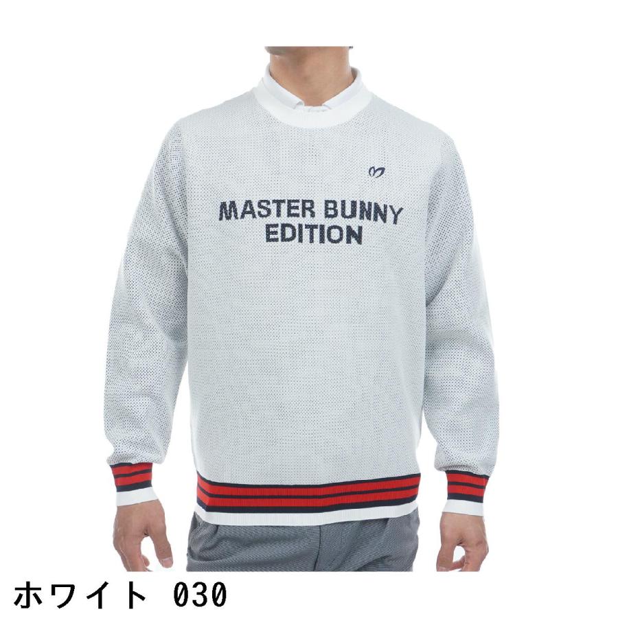★新品未使用★【MASTER BUNNY EDITION】メッシュセーター MASTER BUNNY EDITION マスターバニーエディション メッシュプル