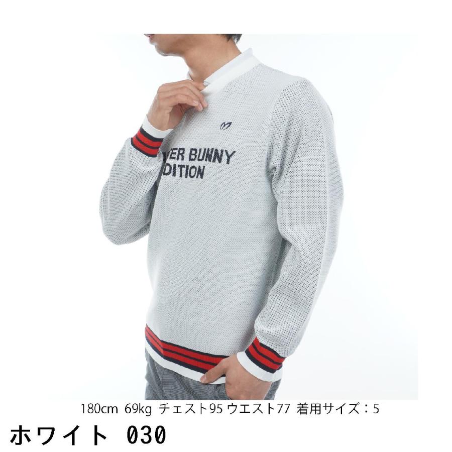 ★新品未使用★【MASTER BUNNY EDITION】メッシュセーター MASTER BUNNY EDITION マスターバニーエディション メッシュプル