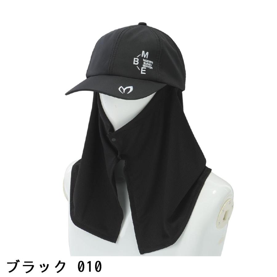 MASTER BUNNY EDITION（マスターバニーエディション） 花粉よけ