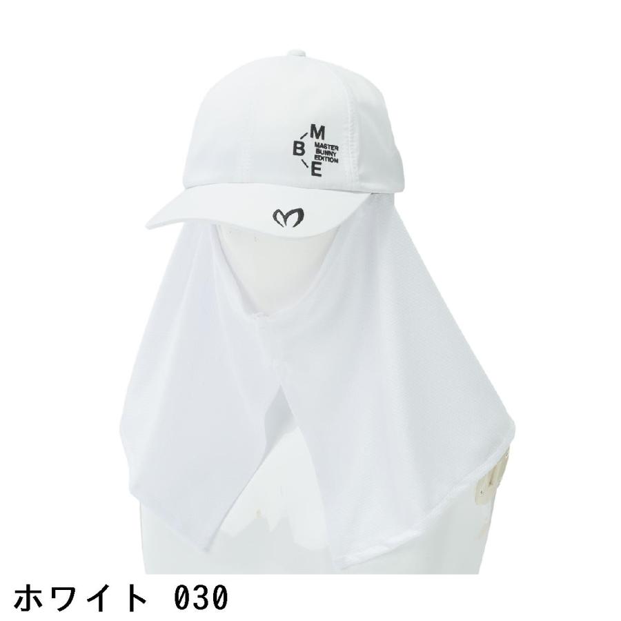 MASTER BUNNY EDITION（マスターバニーエディション） 花粉よけ