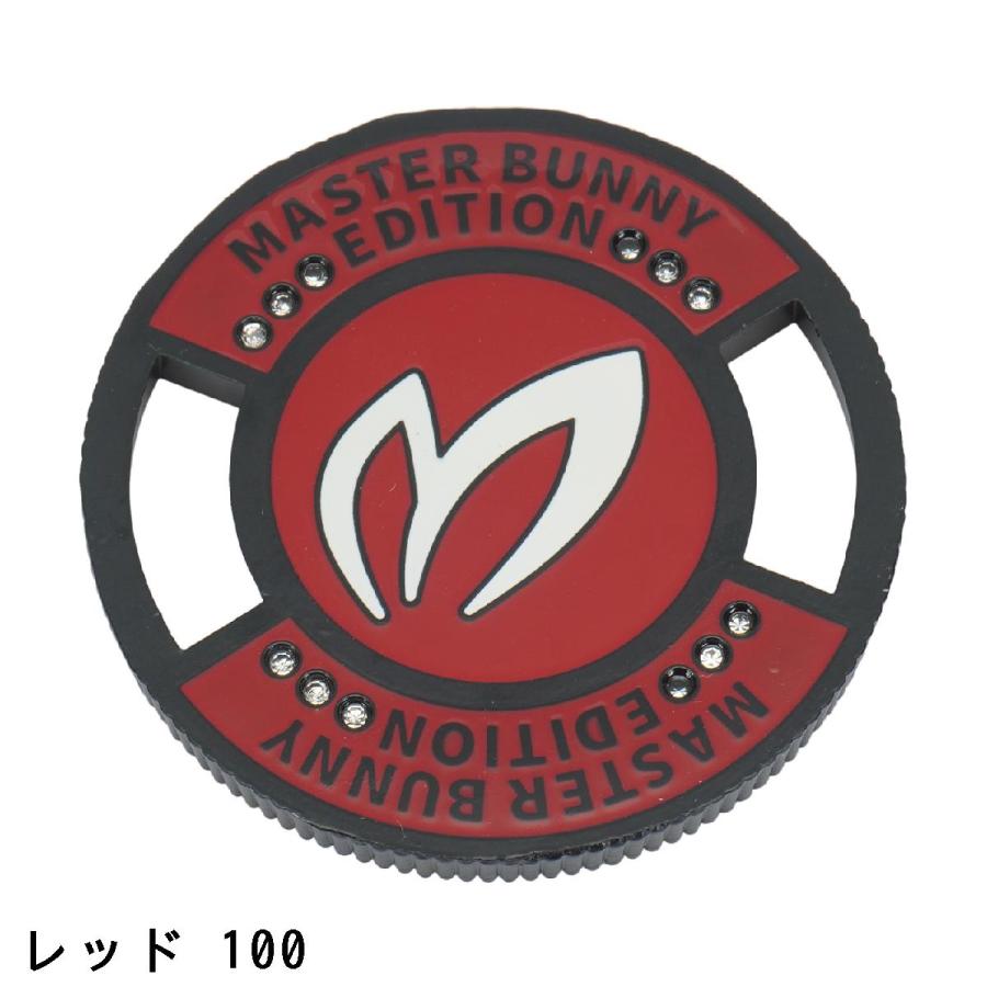 MASTER BUNNY EDITION（マスターバニーエディション） 型抜きツイン