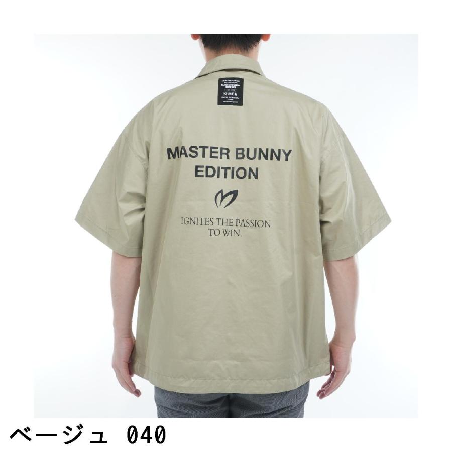 MASTER BUNNY EDITION（マスターバニーエディション） ストレッチ