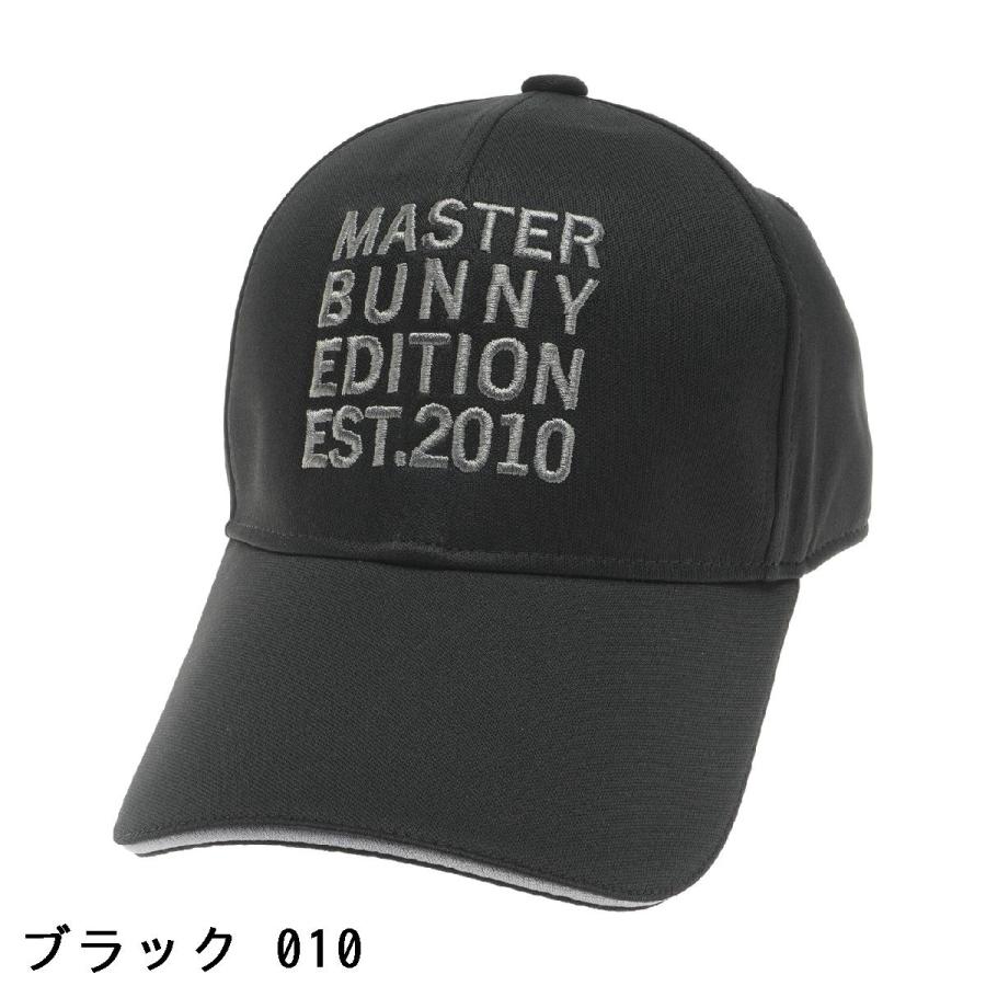 MASTER BUNNY EDITION（マスターバニーエディション） ジャスト