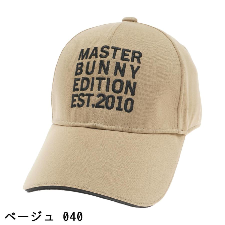MASTER BUNNY EDITION（マスターバニーエディション） ジャスト