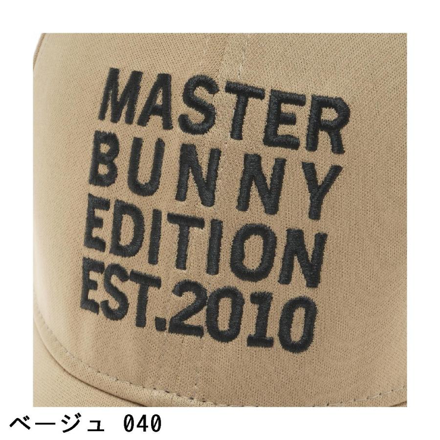 MASTER BUNNY EDITION（マスターバニーエディション） ジャスト