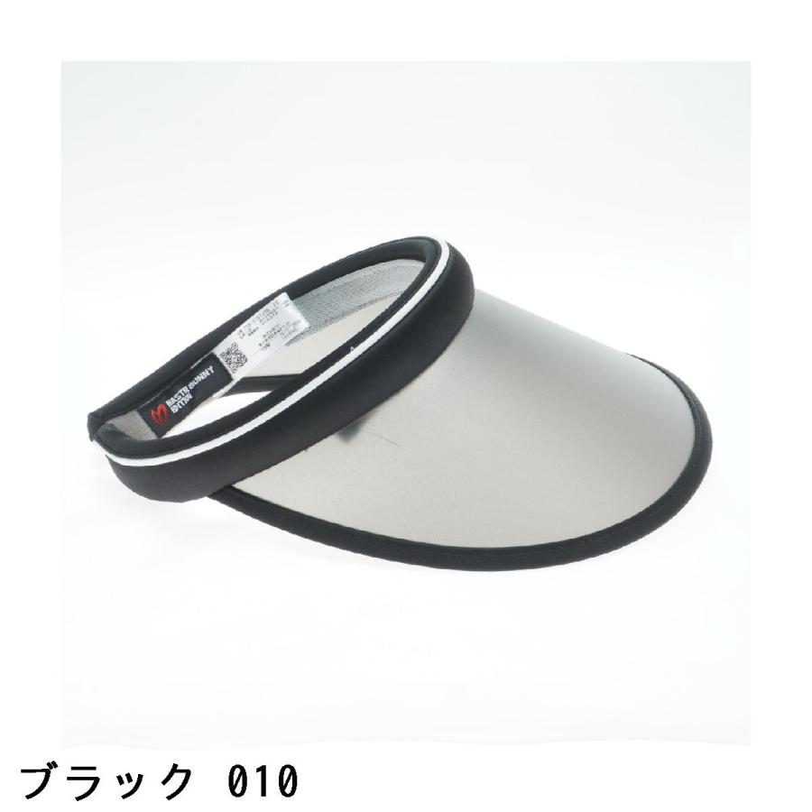 MASTER BUNNY EDITION（マスターバニーエディション） クリップ サン